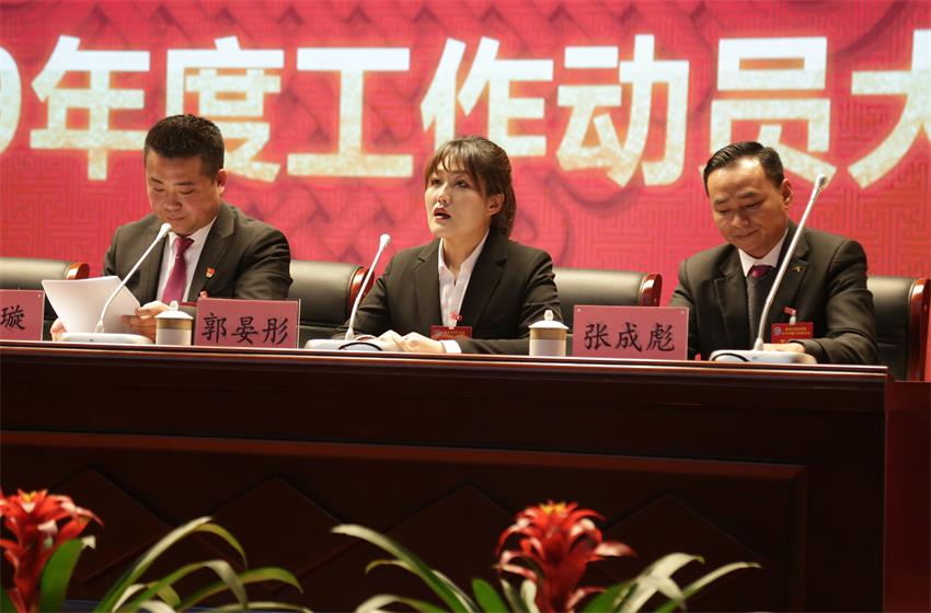 买球线上平台,买球（中国）隆重举行2019年度工作动员大会