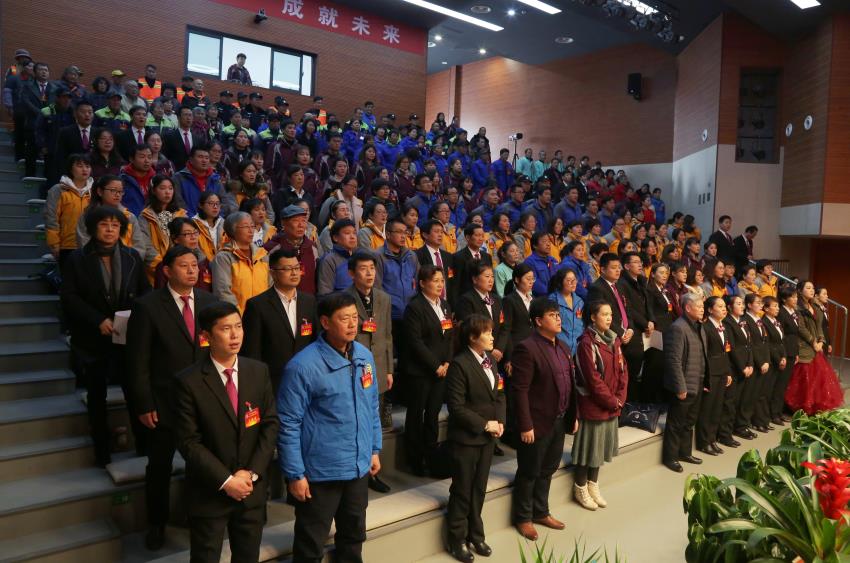 买球线上平台,买球（中国）隆重举行2019年度工作动员大会