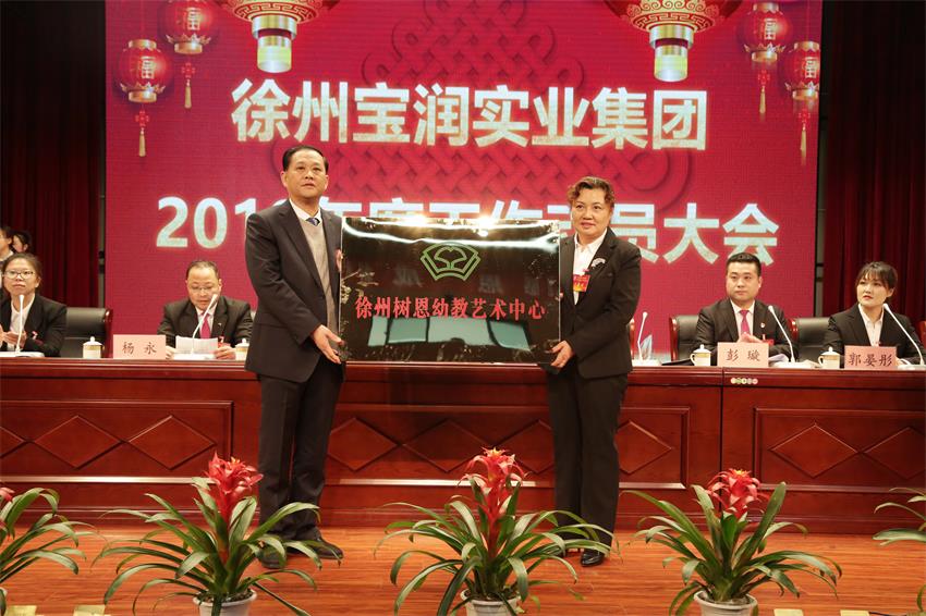 徐州买球线上平台,买球（中国）艺术中心主任颜艳接牌徐州买球线上平台,买球（中国）艺术中心